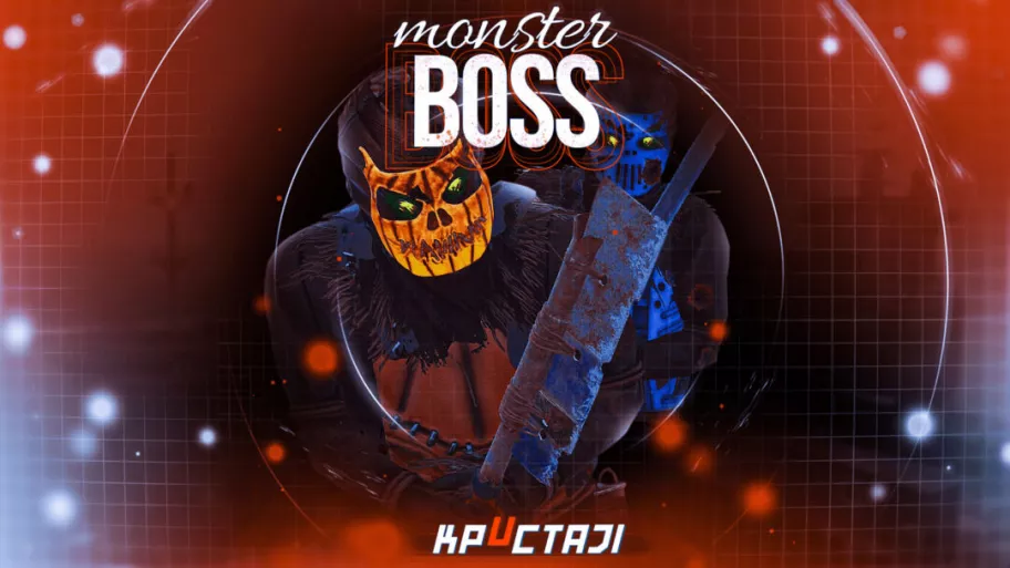 BossMonster – Boss怪物 2.1.3-Rust腐蚀工具网