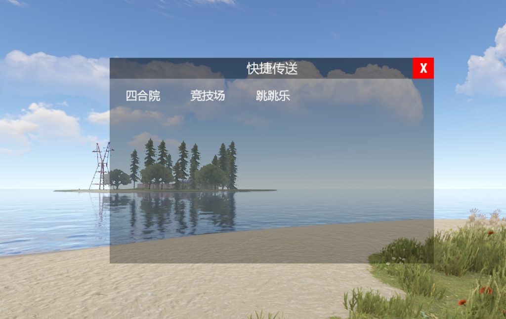 图片[1]-WarpsGUI – 传送GUI【汉化版】1.1.12-Rust腐蚀工具网