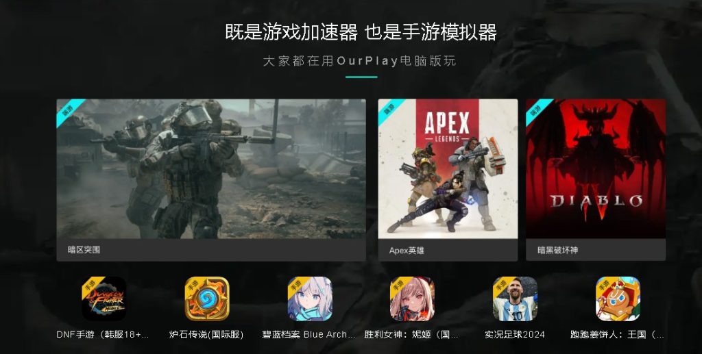 图片[5]-GameAccelerator – 游戏永久免费加速器-Rust腐蚀工具网