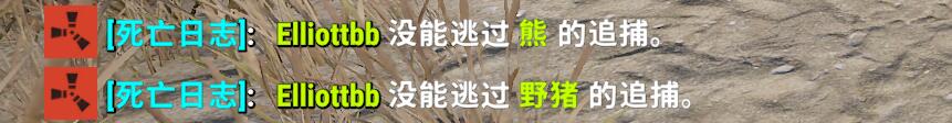图片[3]-DeathNotes – 死亡笔记 v6.4.6-可狼Rust腐蚀插件网