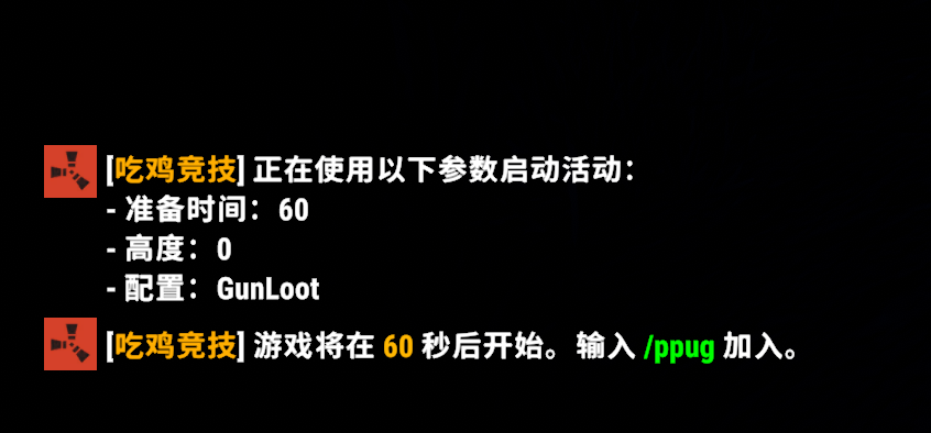 图片[3]-SurvivalArena – 生存竞技场 v1.0.27-可狼Rust腐蚀插件网