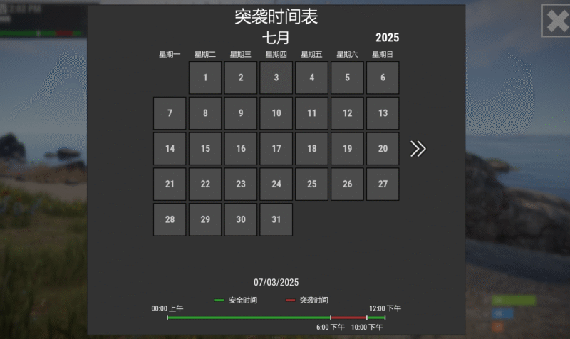 图片[4]-ScheduledPvpRaid – 定时PVP突袭管理 v1.3.9-可狼Rust腐蚀插件网