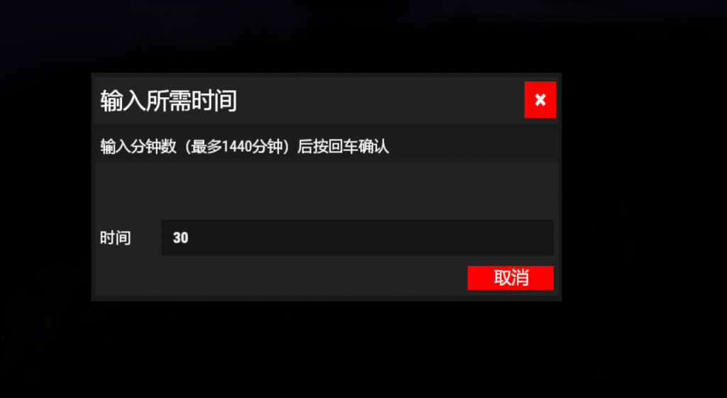 图片[4]-RewardGifts – 在线时长奖励 v2.2.5-可狼Rust腐蚀插件网